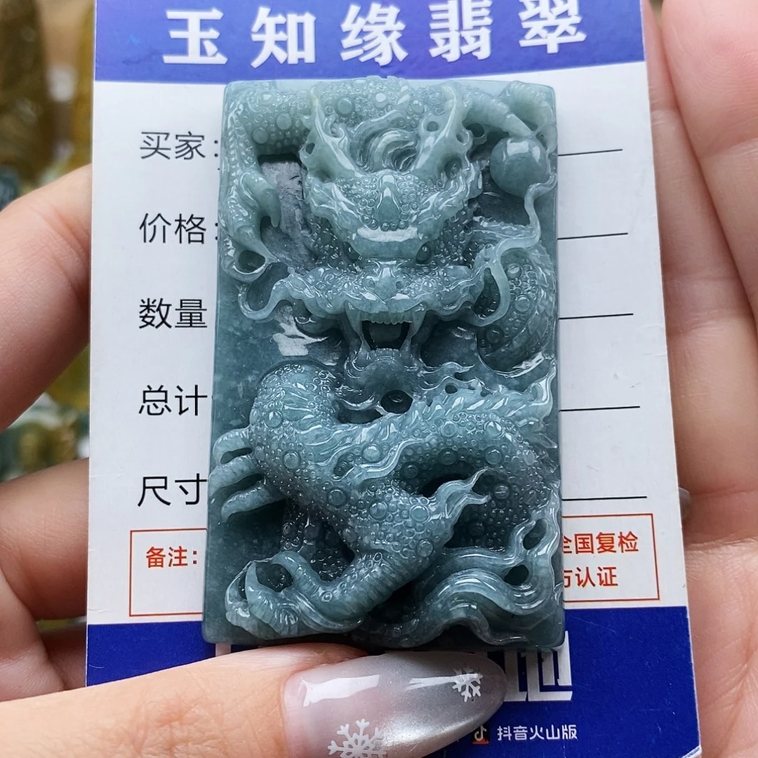 翡翠未镶嵌颈饰龙牌
