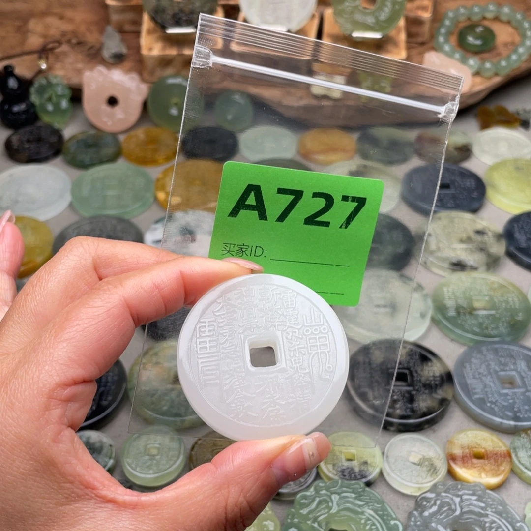 A***a蛇纹石玉未镶嵌颈饰