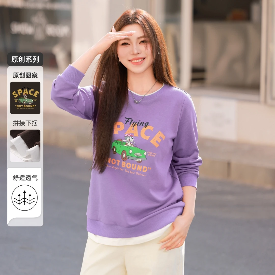 MsShe大码女装新款春装复古做旧印花拼接休闲假两件卫衣K2412003