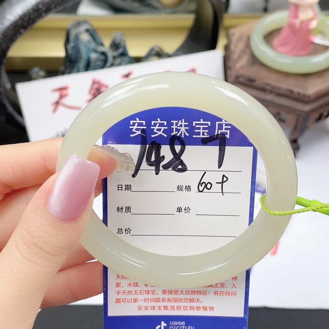 和田玉未镶嵌手镯