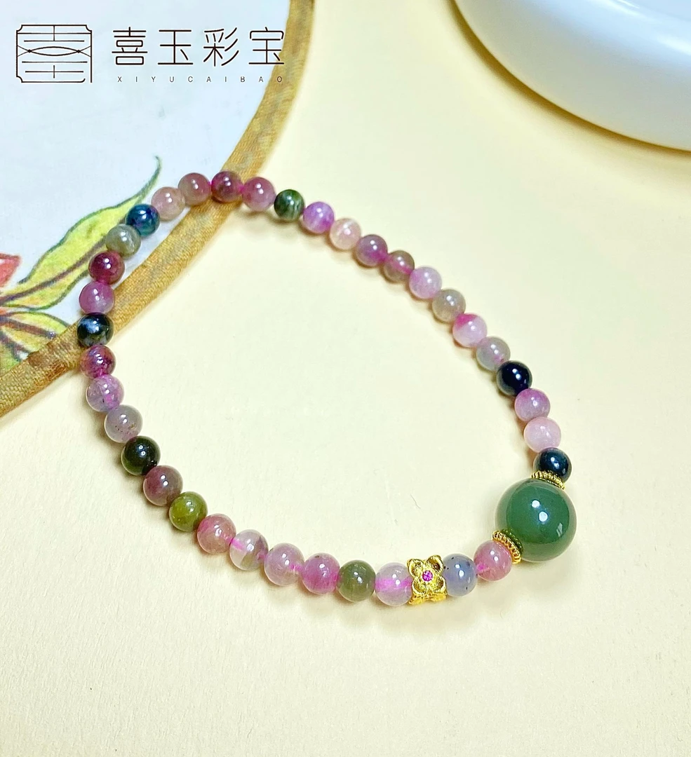 天然碧玺卡5圆珠单圈搭配大米珠和田玉顶珠精美手链手串1721