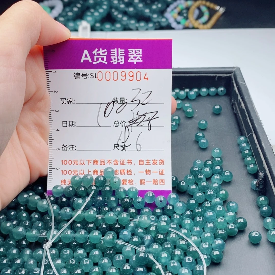 未镶嵌手链翡翠多样性发货散珠自选