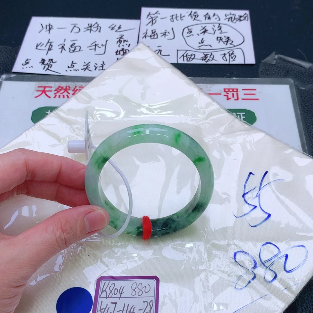 未镶嵌手镯翡翠缅甸翡翠手镯^_^