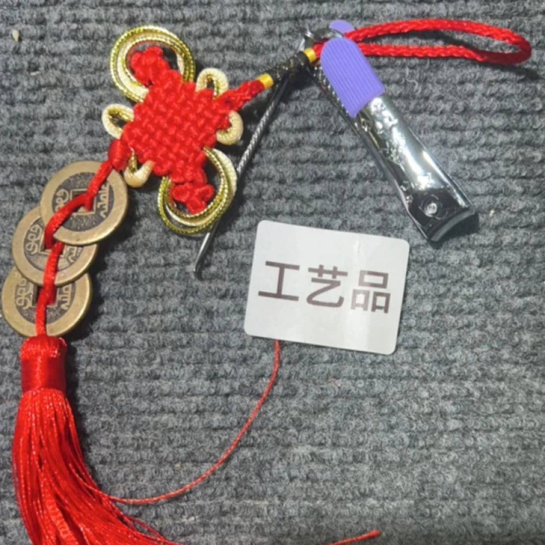 DIY定制钥匙扣（复古工艺品 仿古钱币）