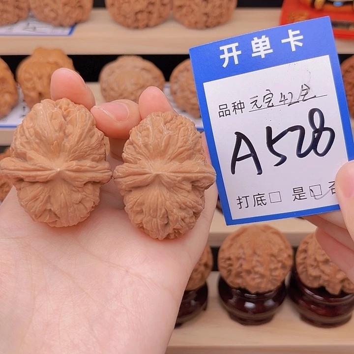 吊坠文玩核桃元宝42
