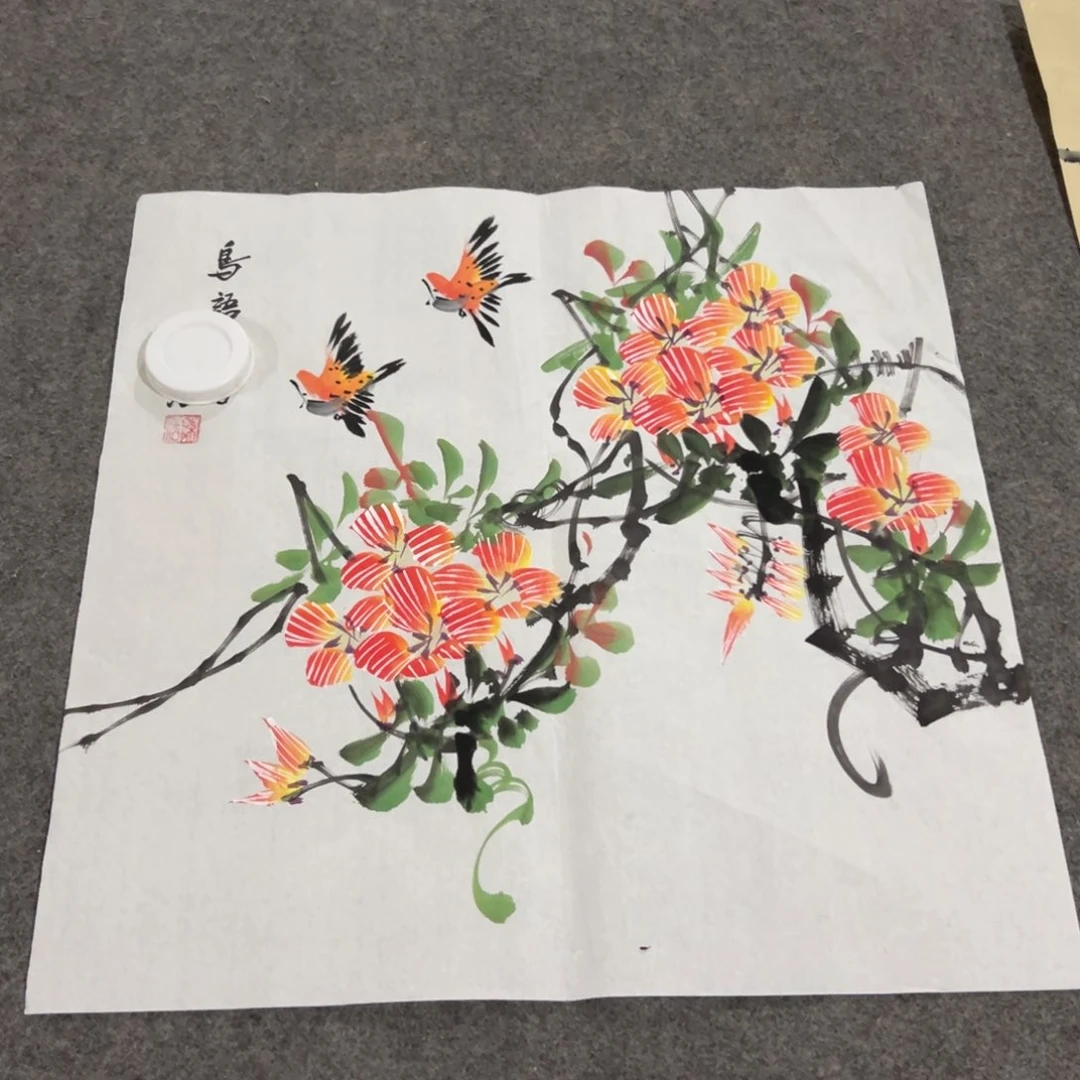 年画一二三四五六七八九