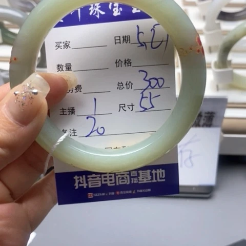 和田玉手镯未镶嵌茉*?