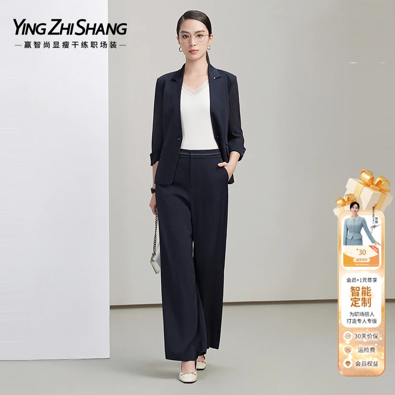 【醋酸】赢智尚藏青色高档时尚显瘦西装套装女商务装新款ZA-ZA01984