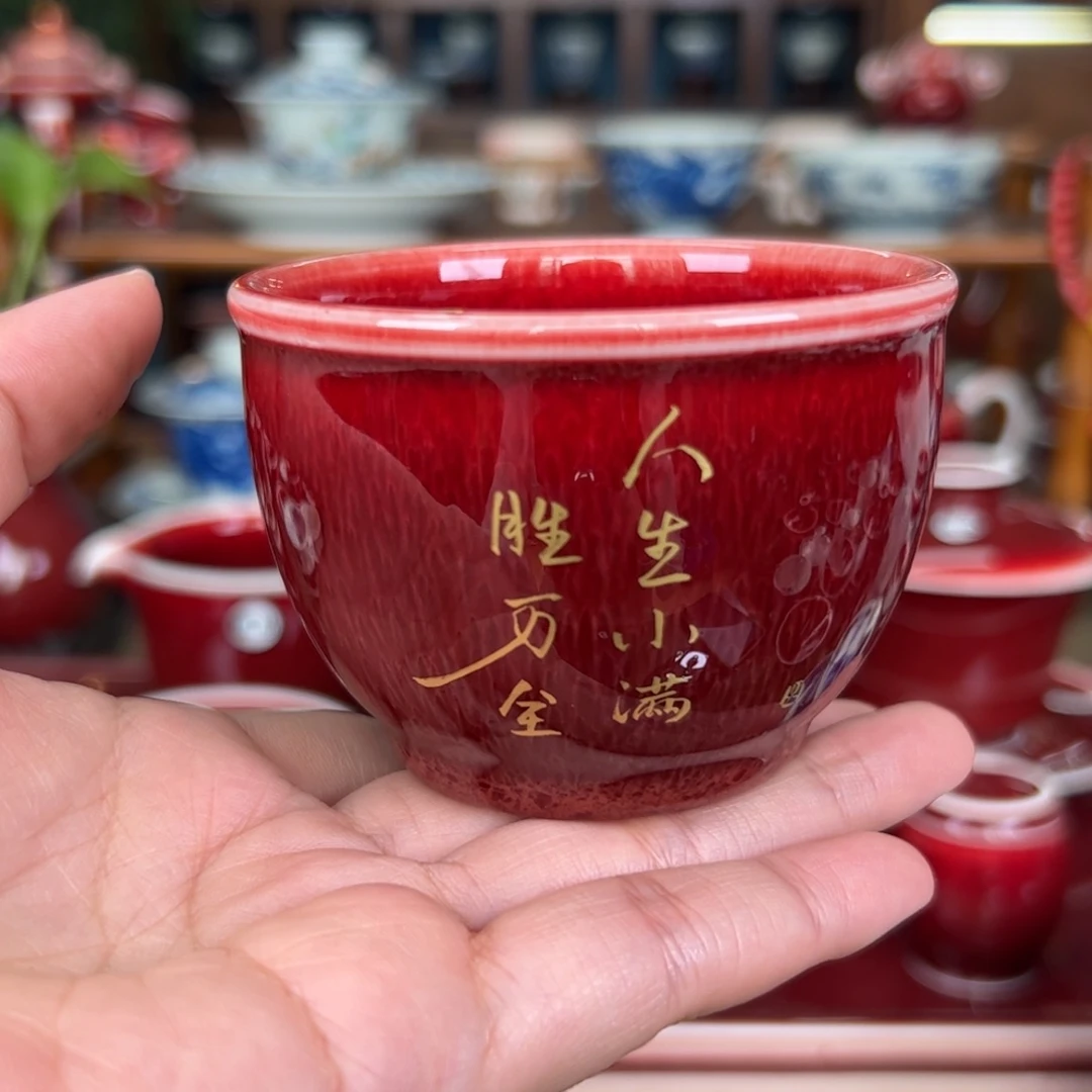 杯闻轩坊开播见面礼
