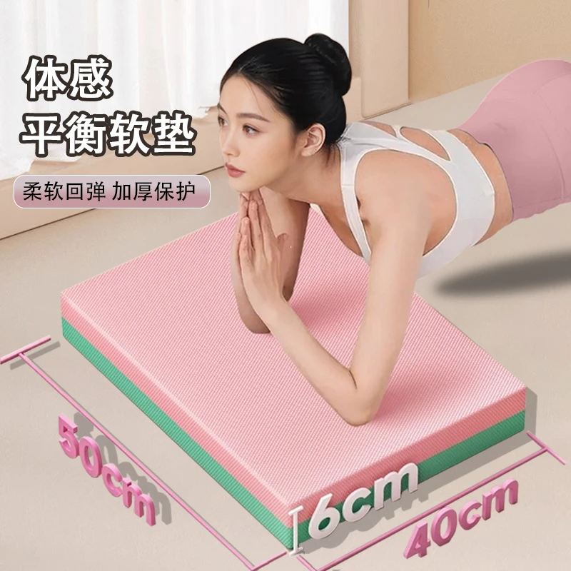 运动垫瑜伽减震垫健腹轮专用跪垫平板支撑核心训练加厚泡沫