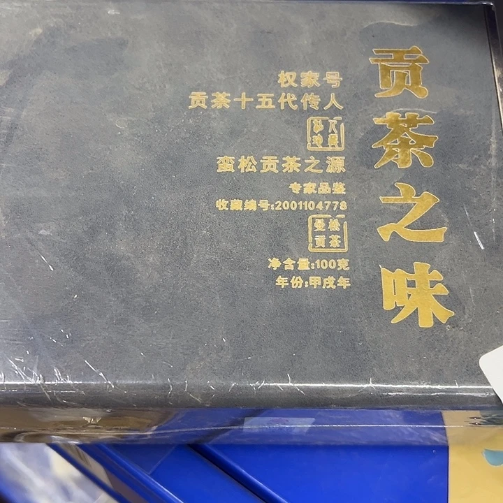 瓜***三夹子款塑胶246789