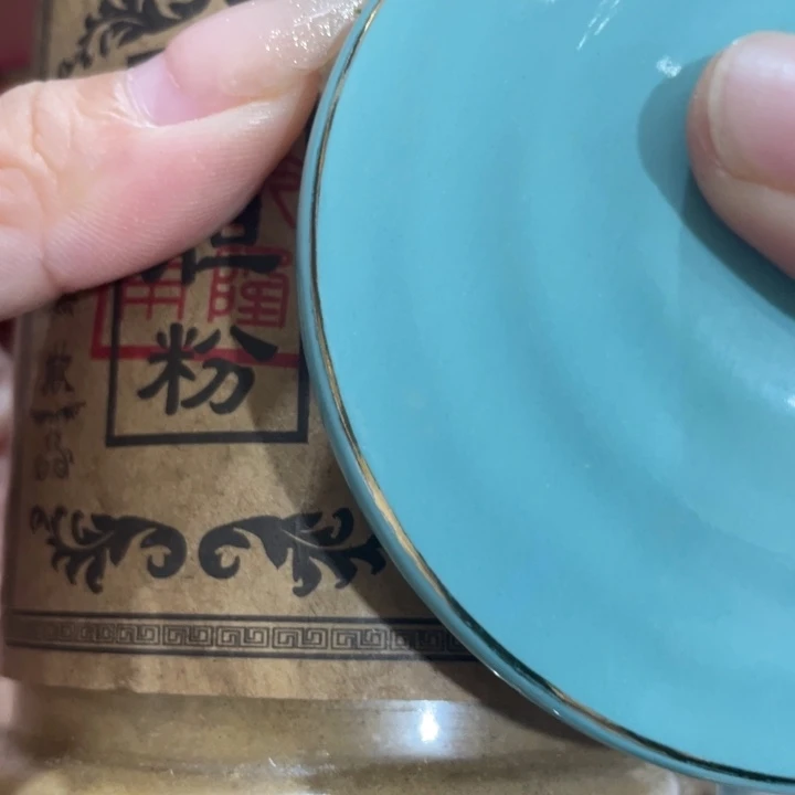 盖碗我在外面吃饭呢你在哪了我