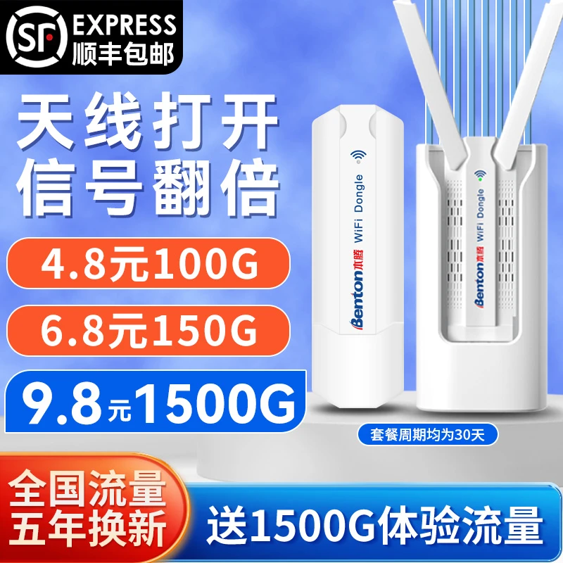 2025新款移动随身wifi无线便携式宿舍电脑插电上网宽带路由器