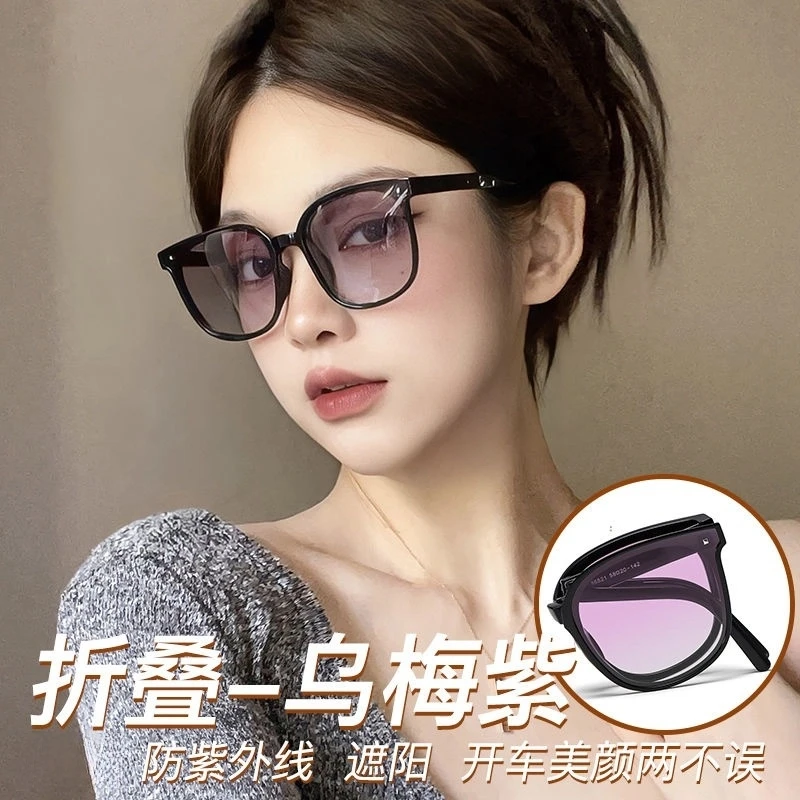 2025折叠太阳眼镜女网红街拍拍照大框遮阳防紫外线潮流墨镜折叠款