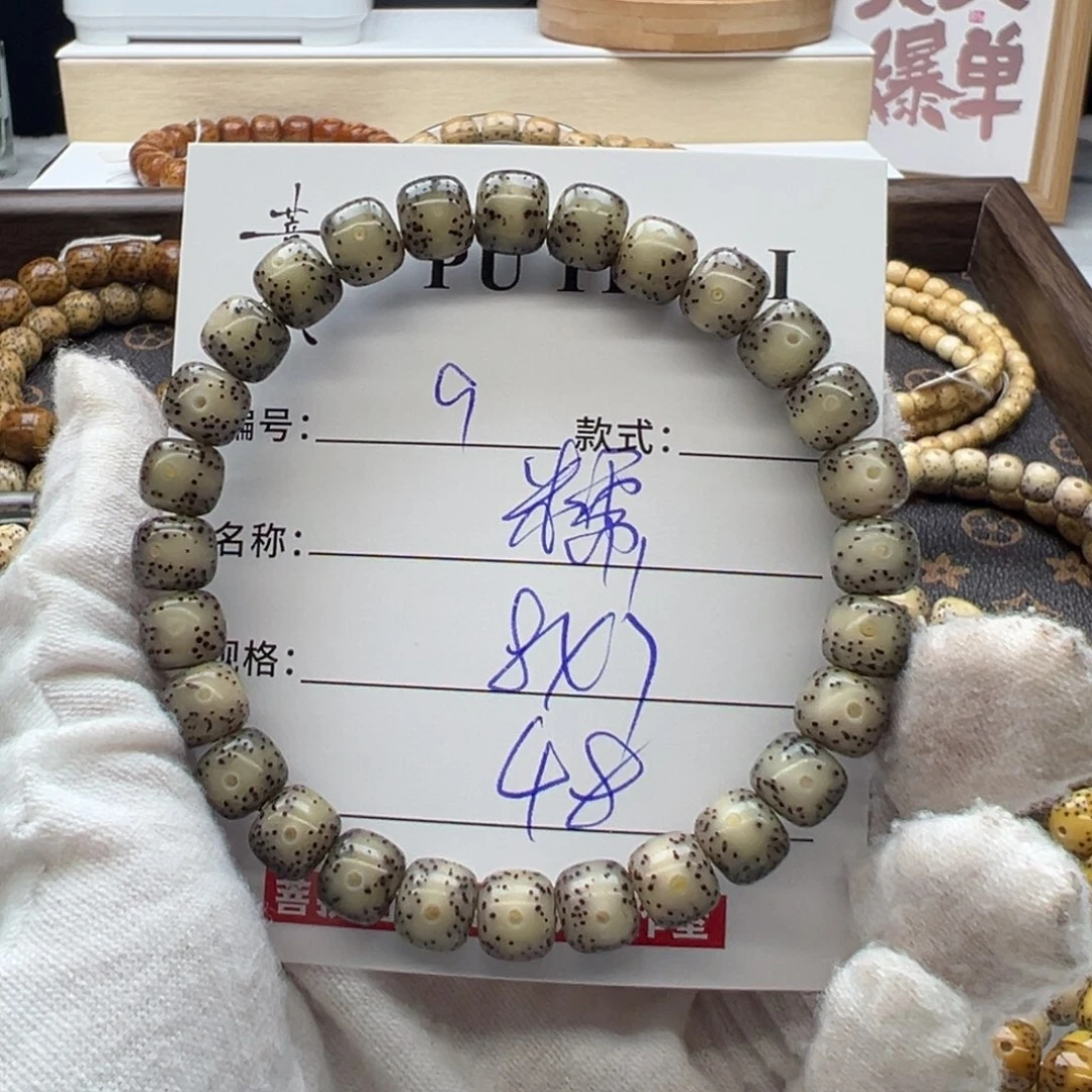 星月菩提手串海南