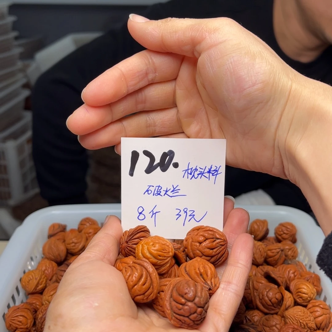 桃核吊坠村****川枕头料八斤破烂