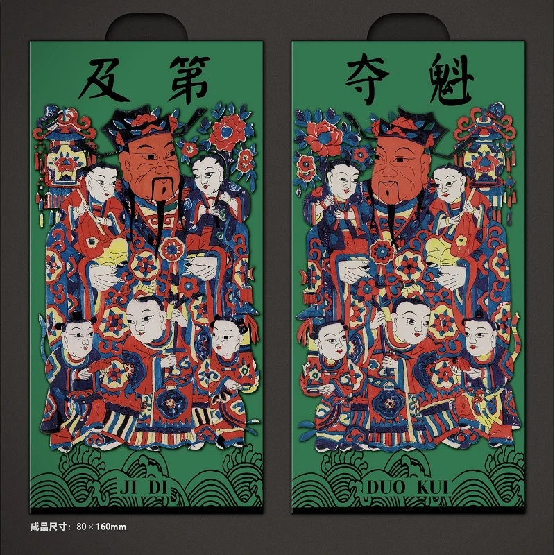 【文创】亚克力冰箱贴 文门神/武门神/财神/山西古代雕塑（5枚）【SJ】