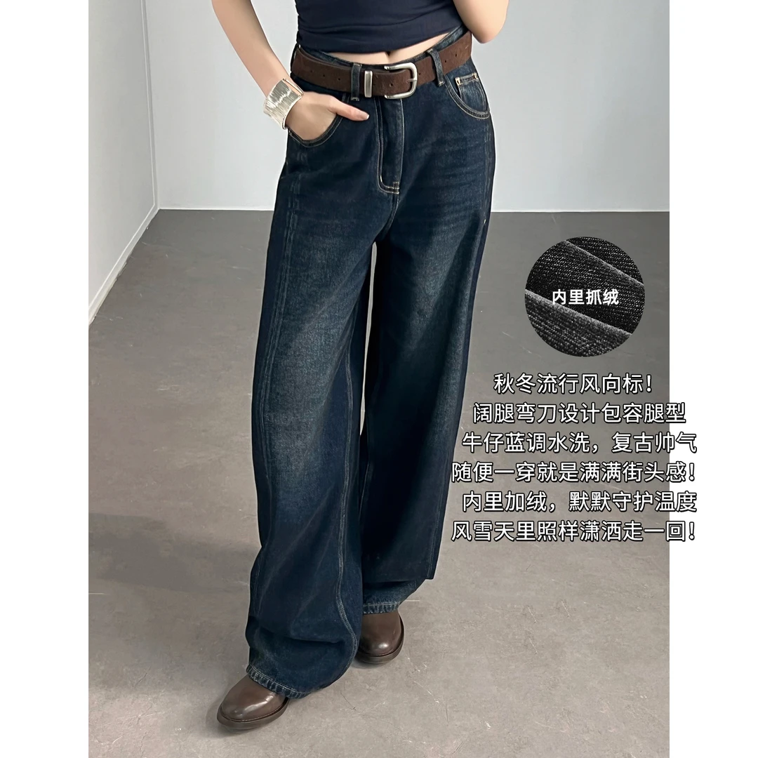 美洋MEIYANG 雪印牛仔裤【商场同款】 斜纹水磨白高腰裤【宽】