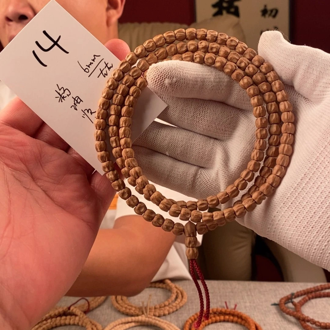 手串柏香籽/百香籽