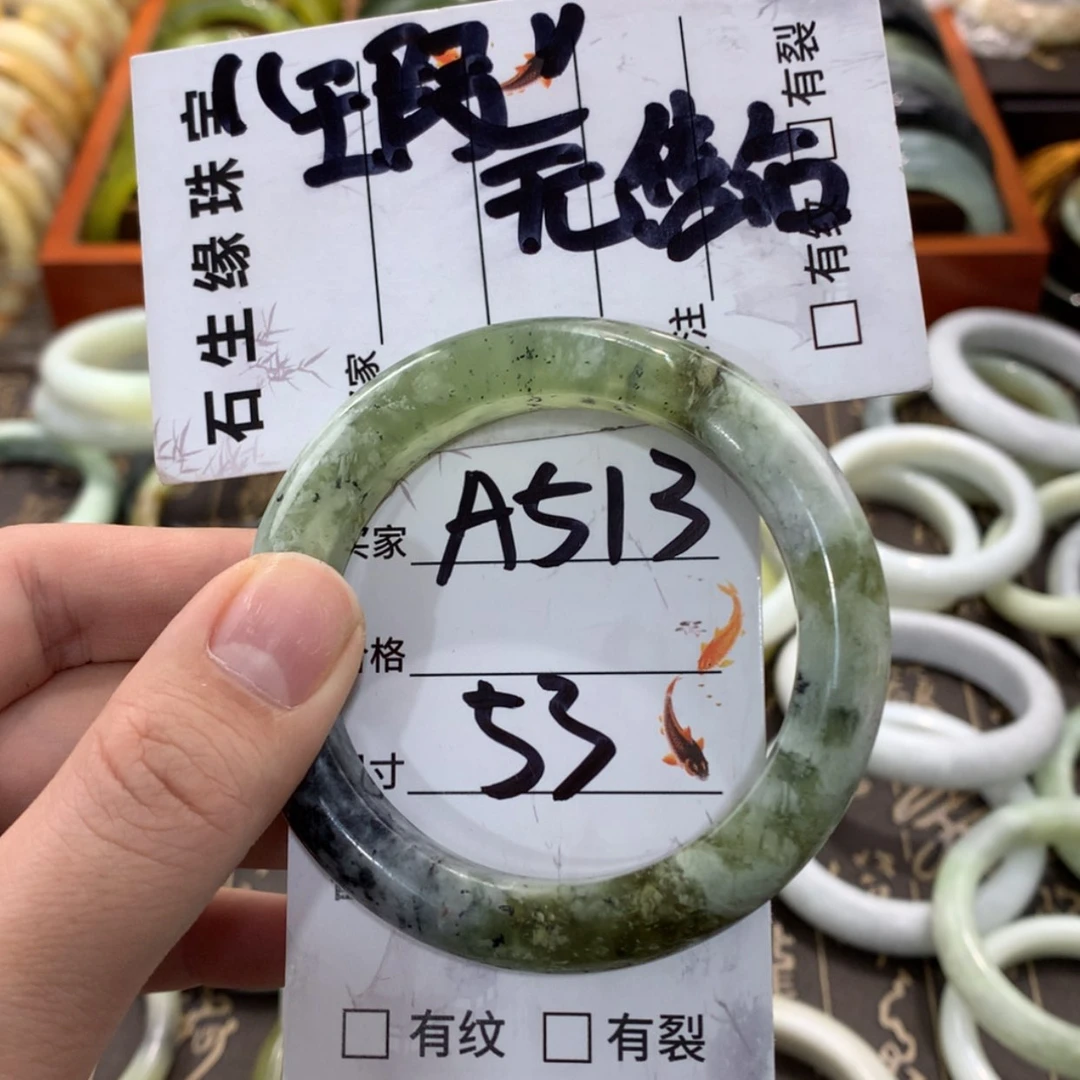 【闪购商品】蛇纹石玉手镯未镶嵌