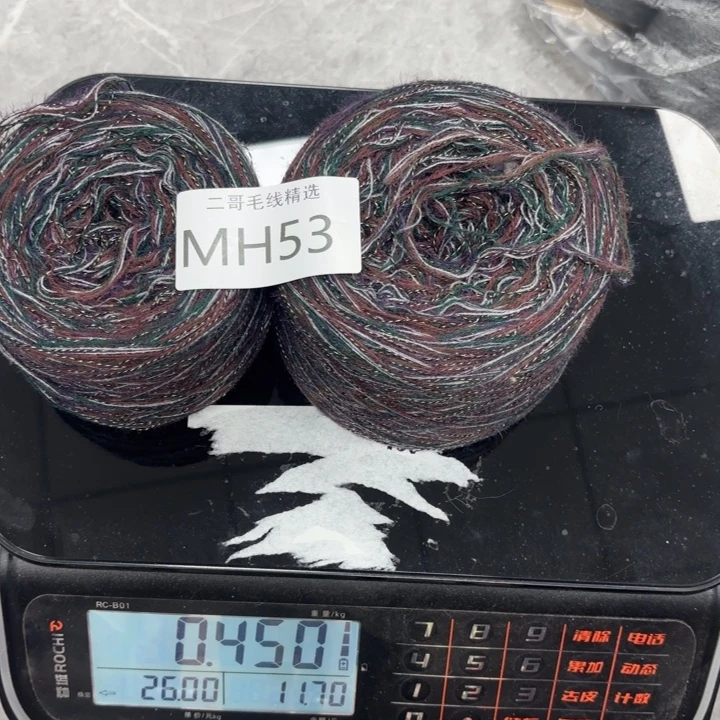 织绣羊毛绒蛋糕线