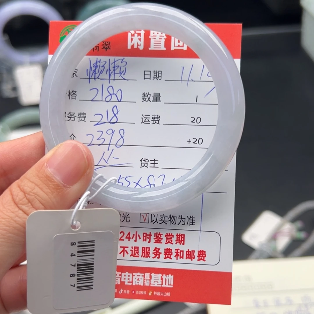 未镶嵌手链翡翠懒**“