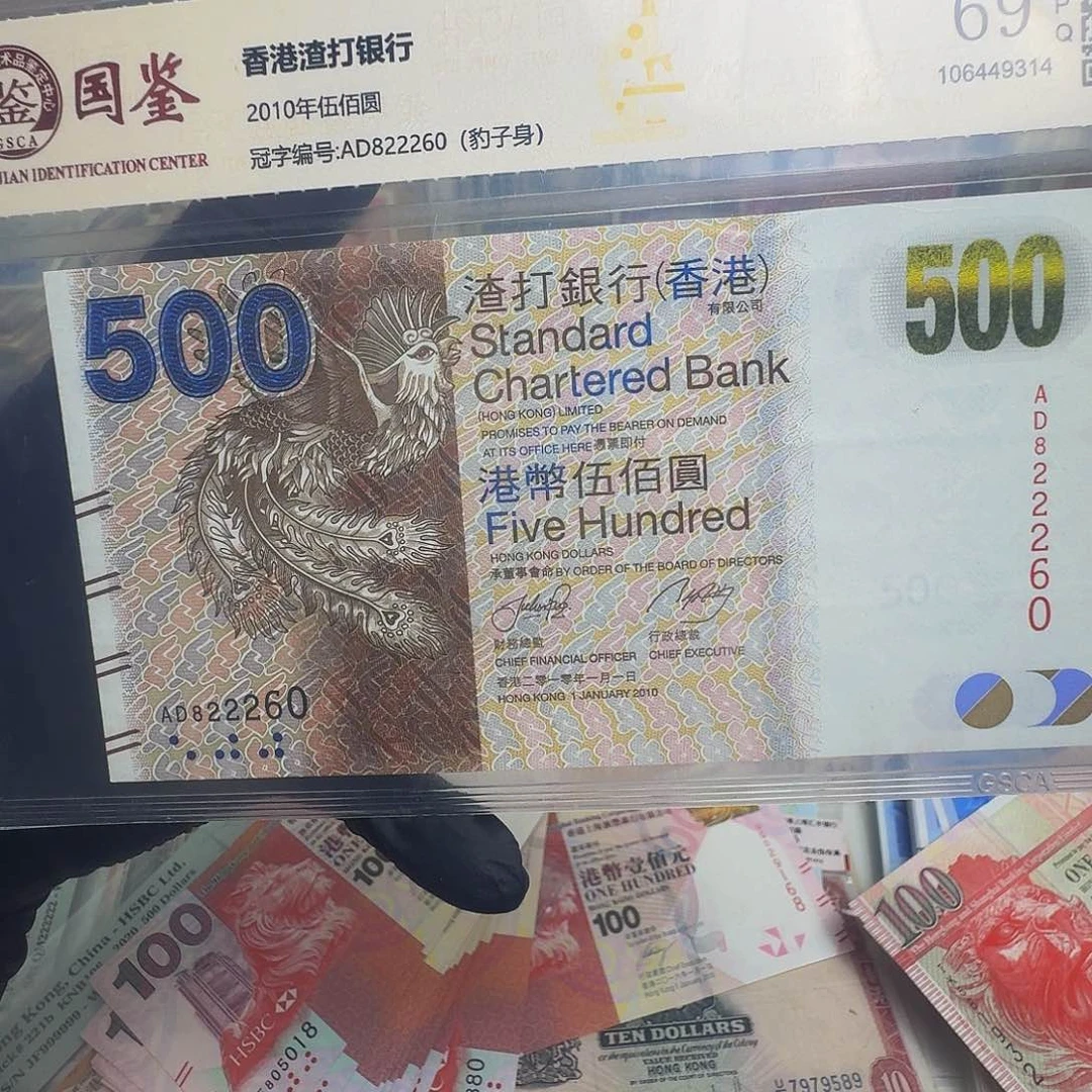 纸?****新版凤凰单张号码22260