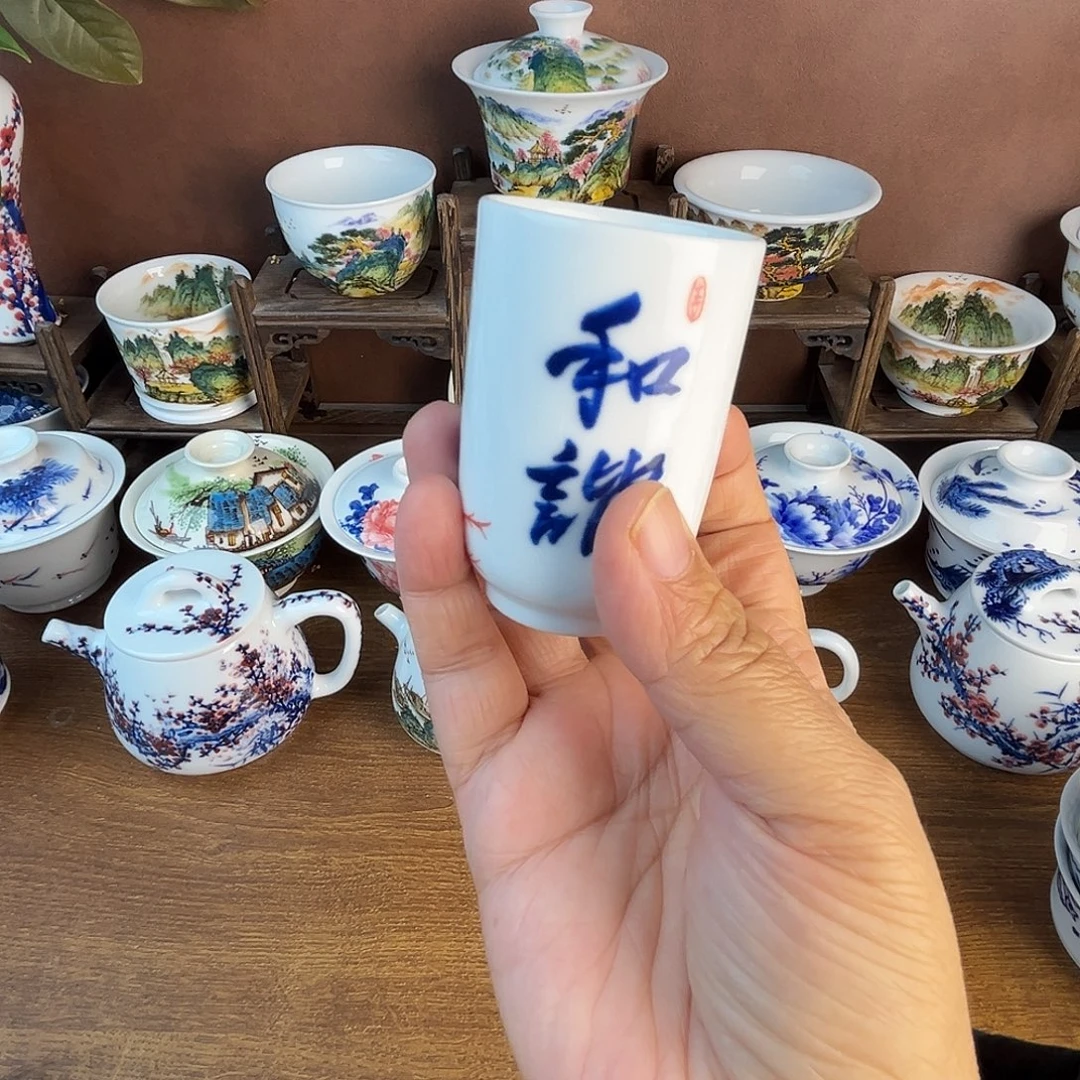 忠意堂釉下彩和谐微瑕不退