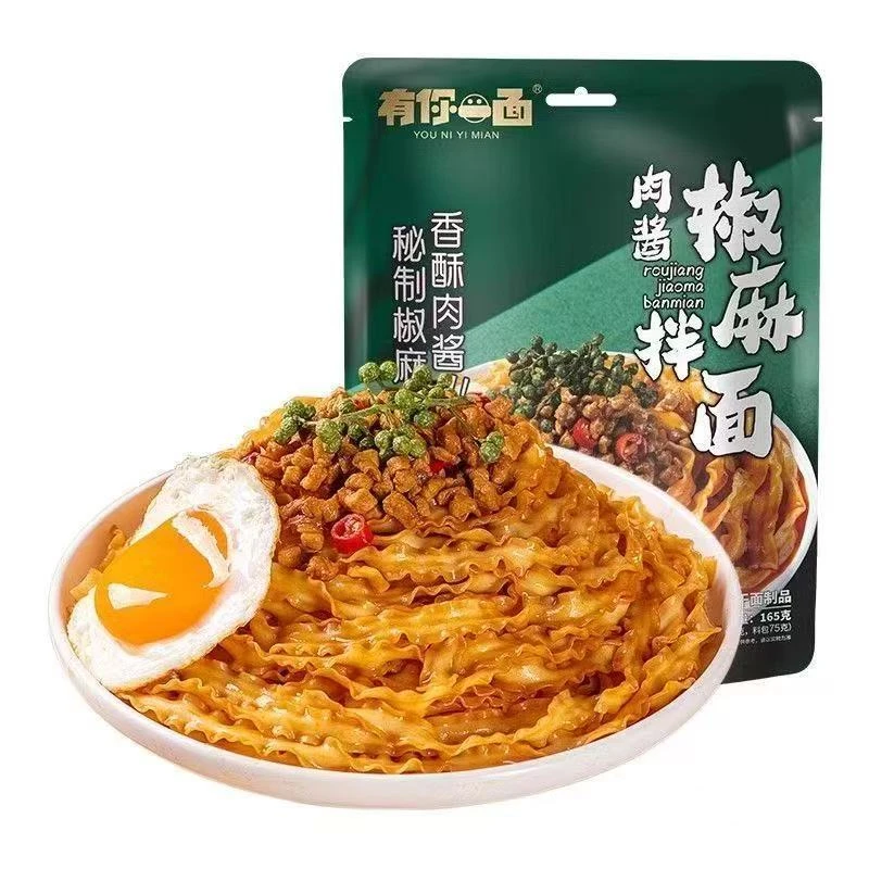 【6袋装】有你一面 肉酱椒麻拌面165g-26年6月22到期