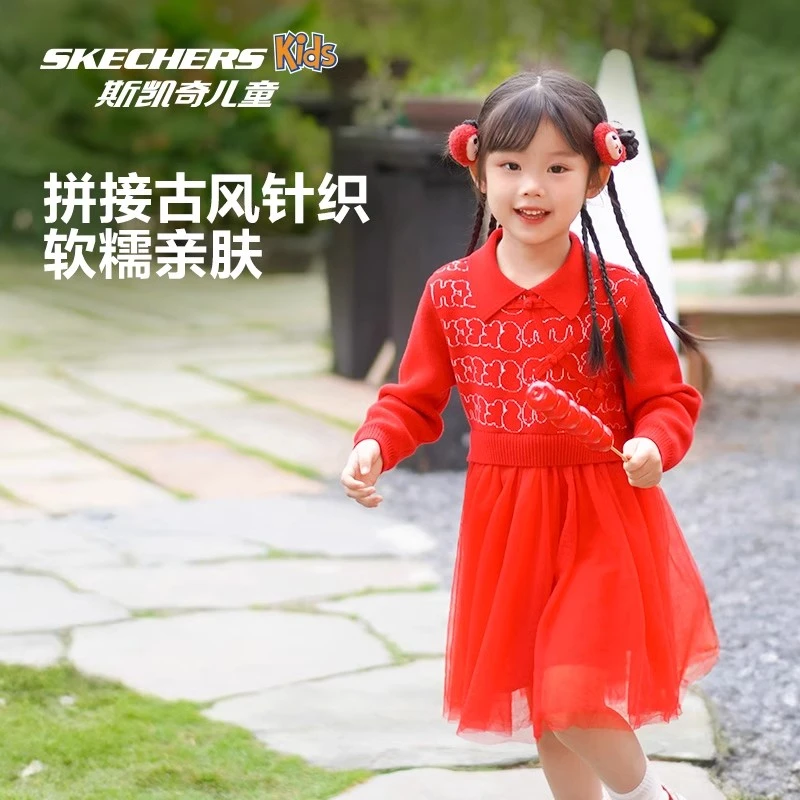 Skechers童装女童冬季新款针织连衣裙儿童国风新年款裙子L125G057
