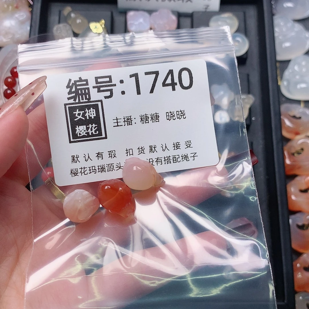 玛瑙/玉髓颈饰合金x****0