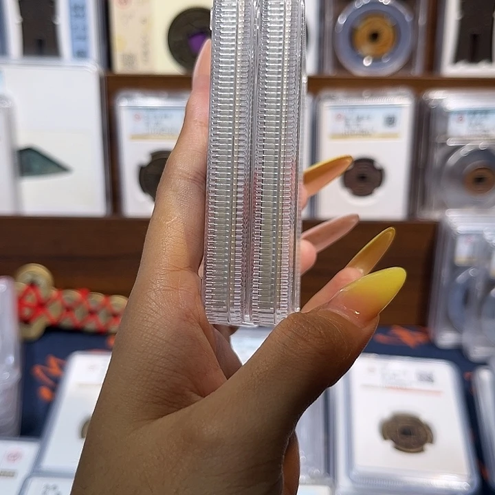 铜崇宁通宝88分 高品质 保真保老