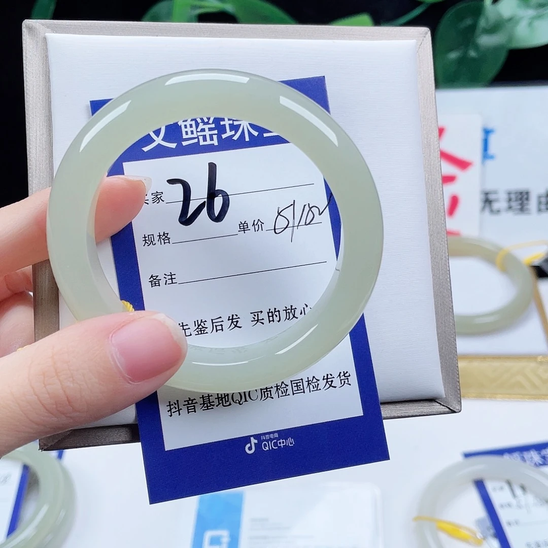 未镶嵌手镯和田玉