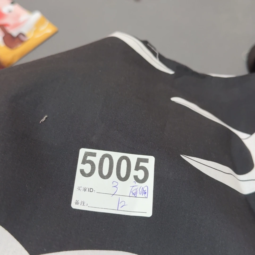 棉岩**作清仓纯棉府绸3米价20包邮福利