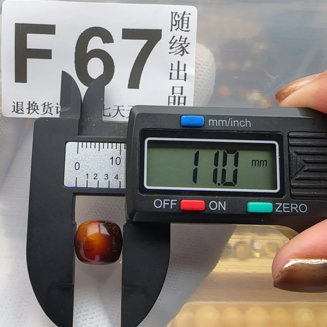 琥珀未镶嵌裸石老型福利