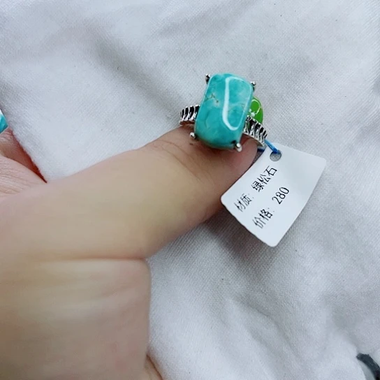 未镶嵌绿松石珠宝奇石