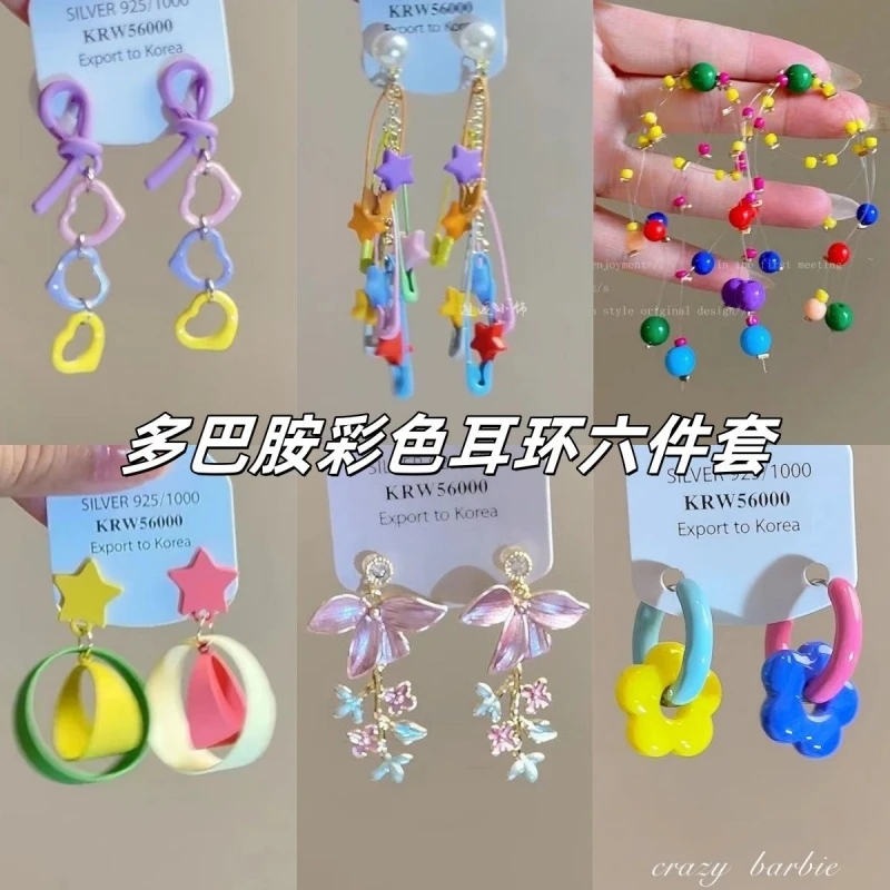 合金耳饰 彩色夏日多巴胺爱心耳环个性甜酷气质长款百搭耳钉女