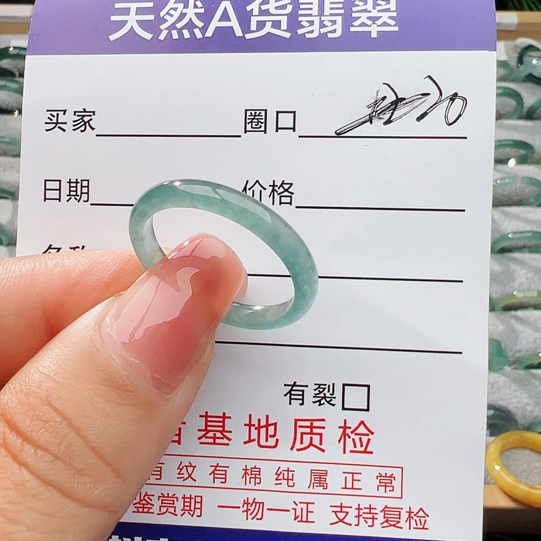 翡翠戒指未镶嵌翡翠