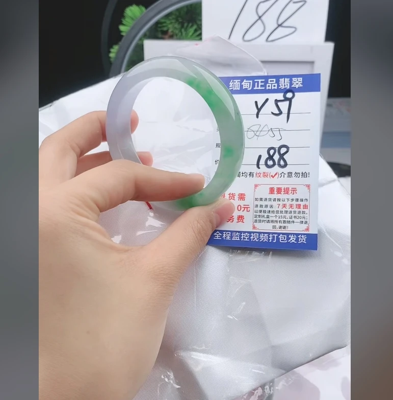 Y59【缅甸翡翠  手镯】实物以直播间为准微色差G