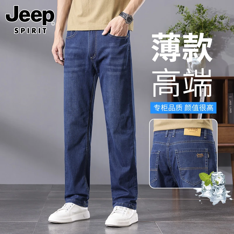 JEEP SPIRIT吉普夏季薄款男士牛仔裤宽松大码直筒商务休闲长裤子