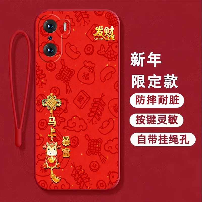 【新年款】适用荣耀60手机壳LSA-AN00男硅胶防摔全包边马年软壳潮