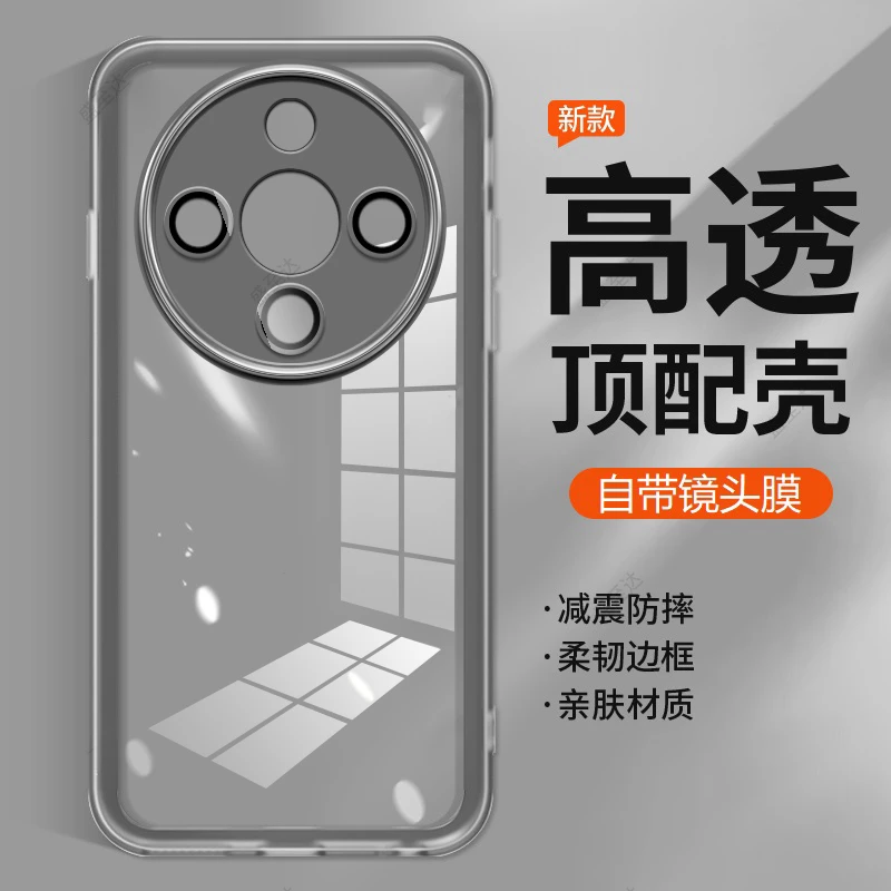 自带镜头膜适用荣耀X70镜头全包手机壳防摔x70保护套x60pro防滑边