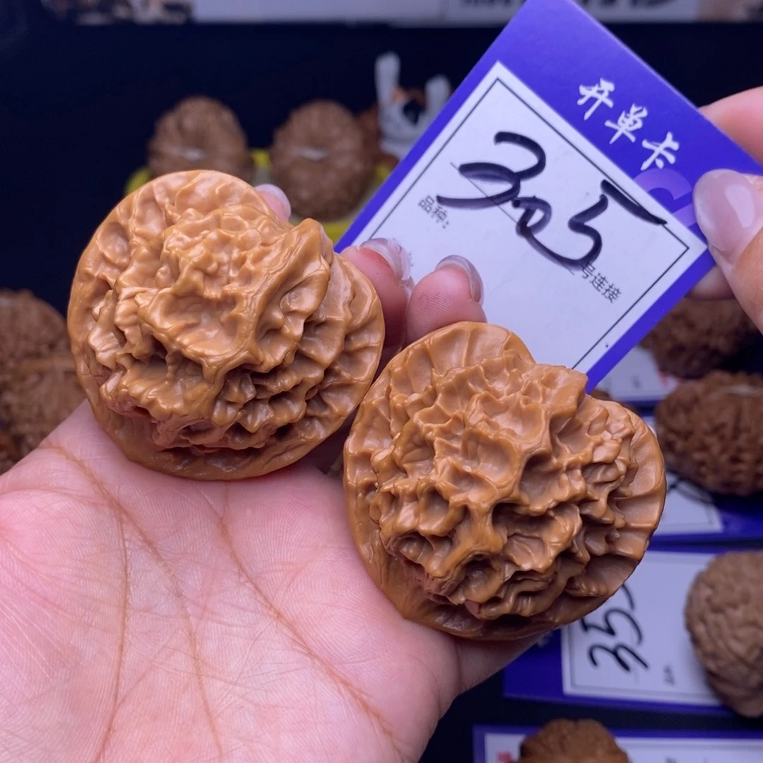 文玩核桃吊坠305号链接帝王4.8尺
