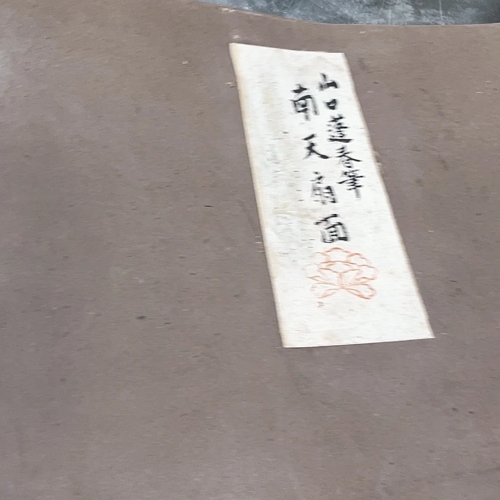 织绣萨*精品剪纸艺术作品