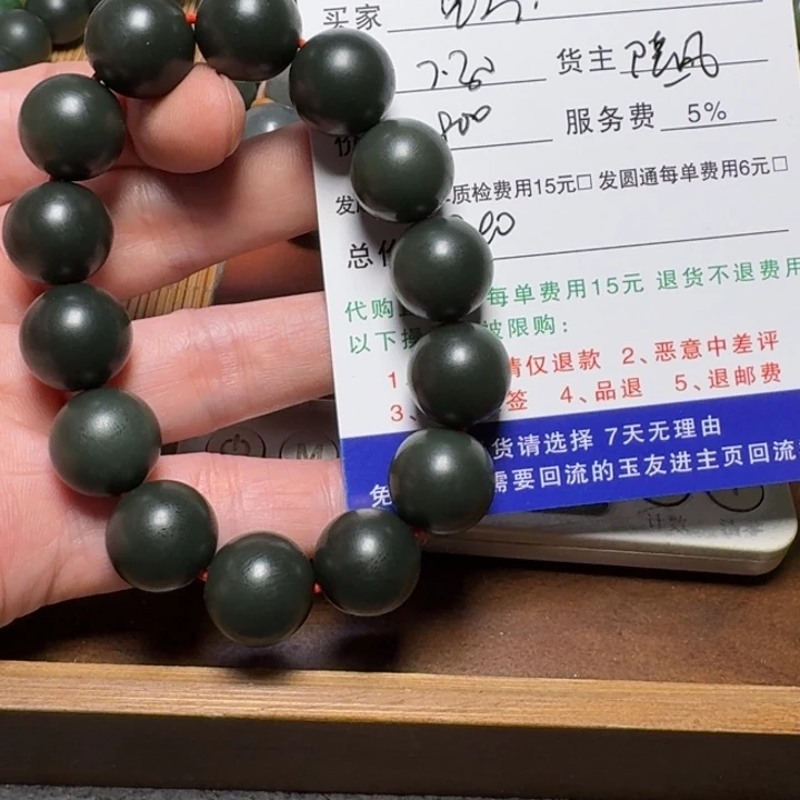 铭***车和田玉未镶嵌挂件