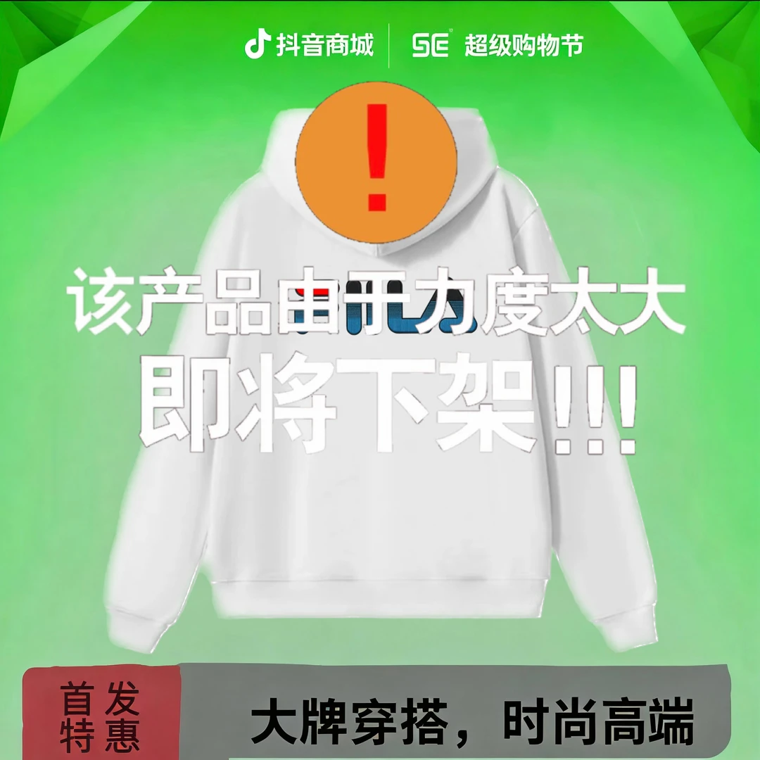 蒂蓝丝绣F连帽卫衣时尚休闲男女同款秋冬长袖