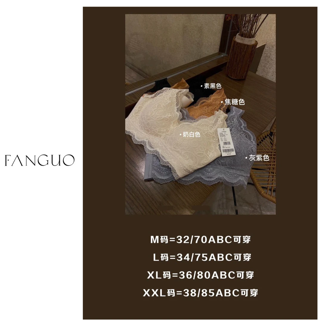 【原地封神】好穿到哭！蕾丝超柔软的无痕高弹宽肩带美背背心29997