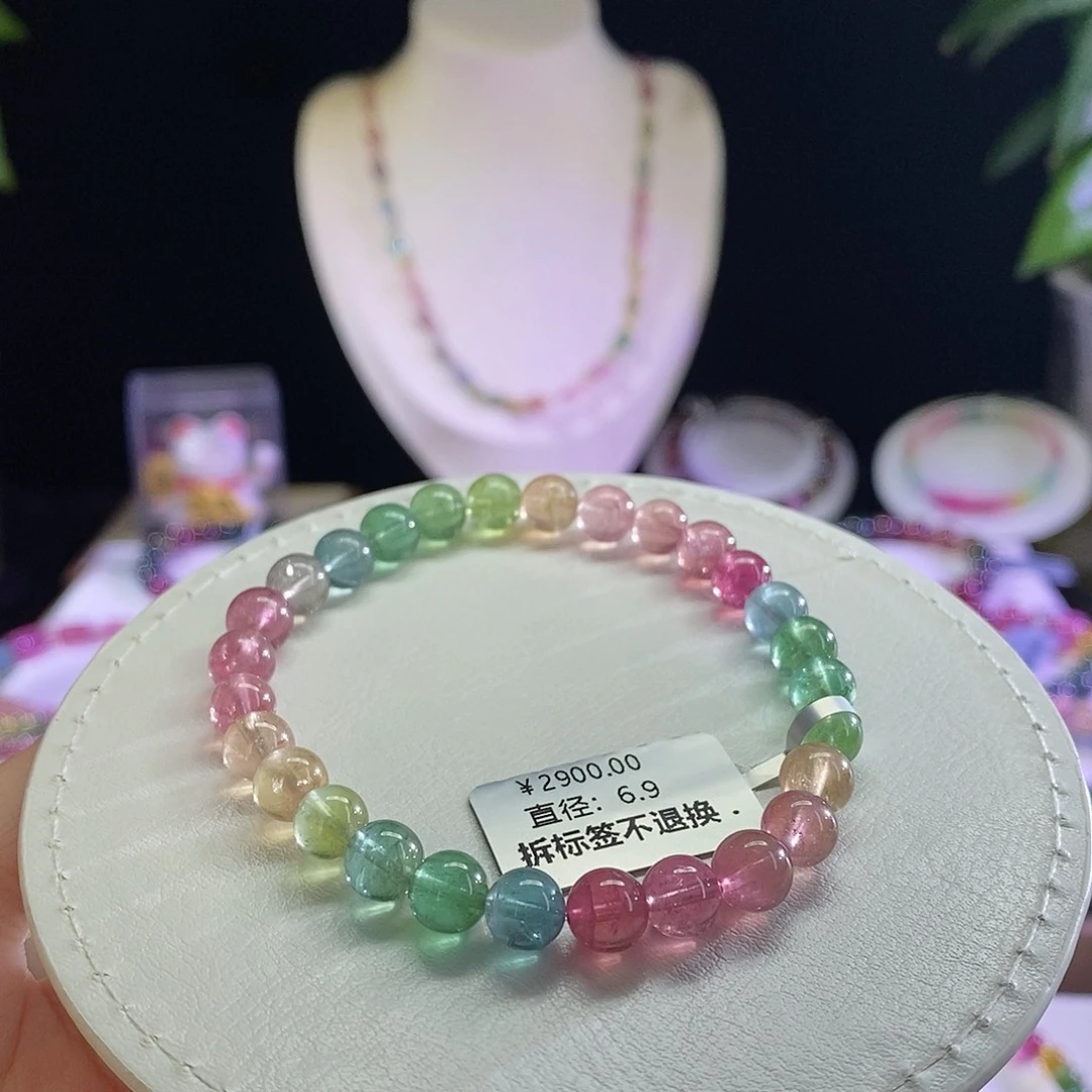 未镶嵌手链碧玺人鱼
