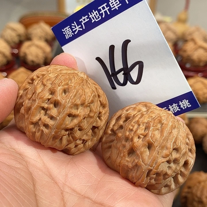 文玩核桃把件38全品山地正磨166号