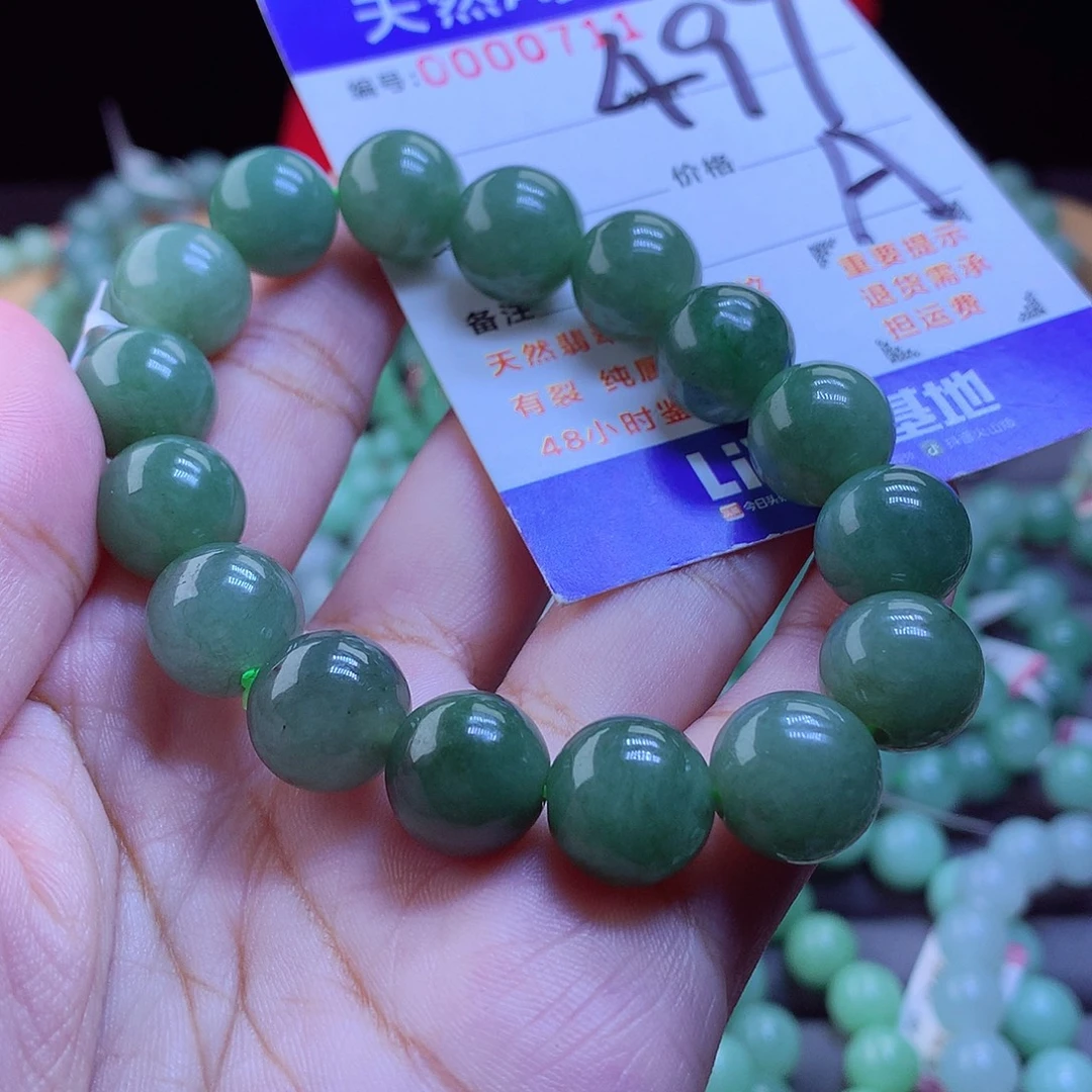 未镶嵌手链翡翠手串12.6